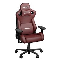 Gaming Chair AD12YXL-17-AB-PV AndaSeat Kaiser Frontier XL MAROON 4D Armrest 65mm wheels PVC Leather